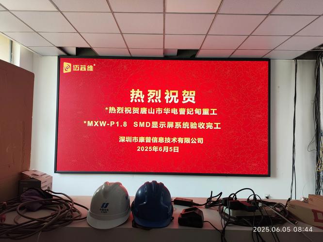而作为深圳市康普信息技术旗下品牌"迈芯维"是针对于cob封装