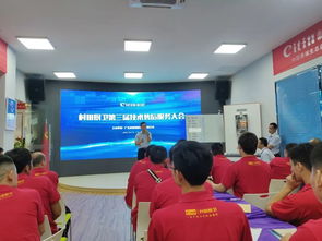 2019年村田厨卫第三届技术服务培训大会正式开启，引领专业服务新篇章