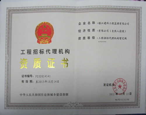 信息技术咨询服务 驱动企业数字化转型的关键引擎